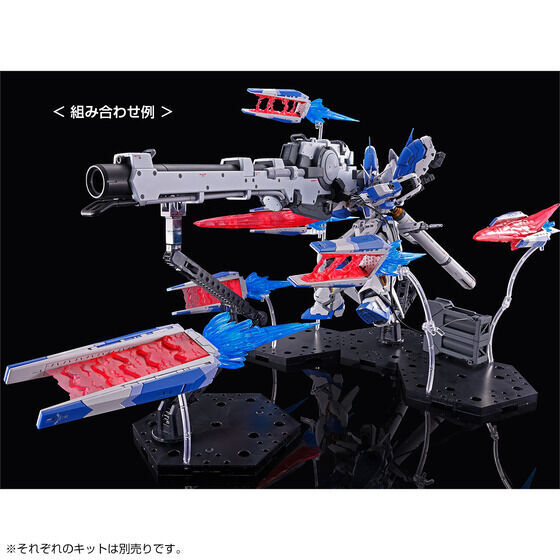 3品セット】RG Hi-ν ハイニューガンダム/メガバズーカ/フィン 3品セット】RG Hi-ν ハイニューガンダム/メガバズーカ/フィン