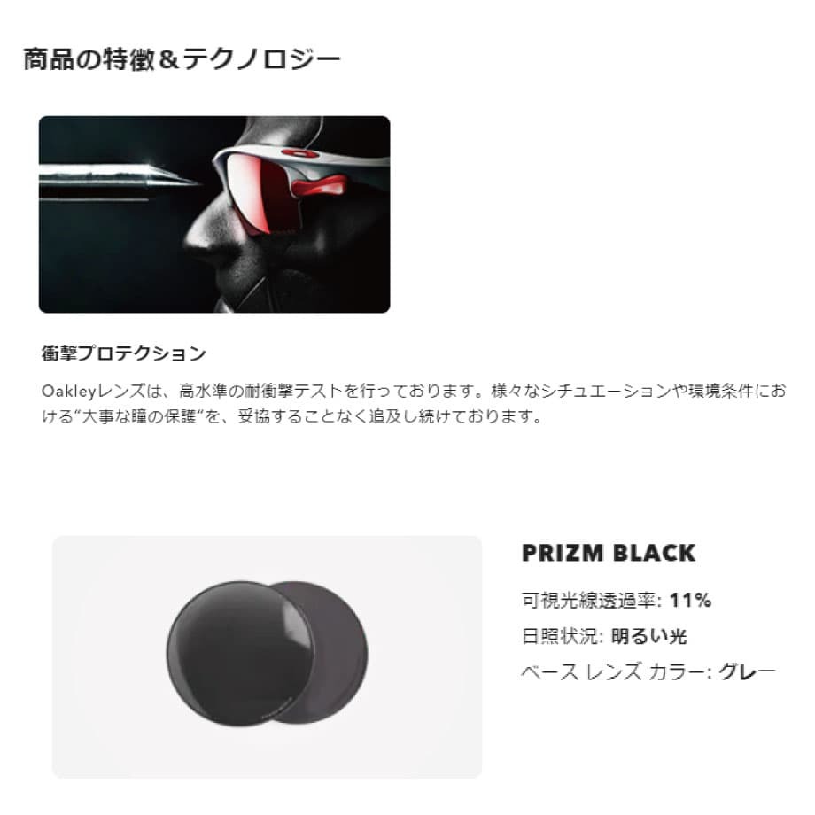 OAKLEY オークリー Sutro TI OO6013-0136 36サイズ スーツロ_画像5