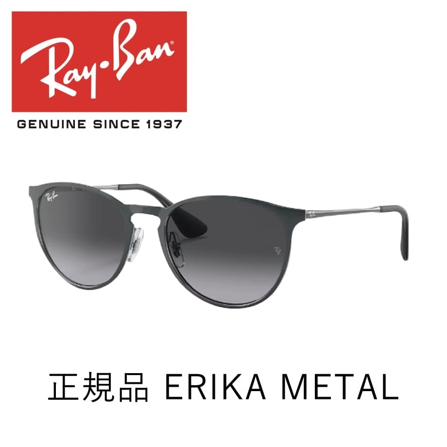 レイバン サングラス エリカ メタル Ray-Ban ERIKA METAL RB3539 192/8G 54