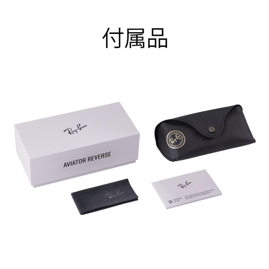 レイバン サングラス キャラバン リバース Ray-Ban CARAVAN REVERSE RBR0102S 001/VR 58