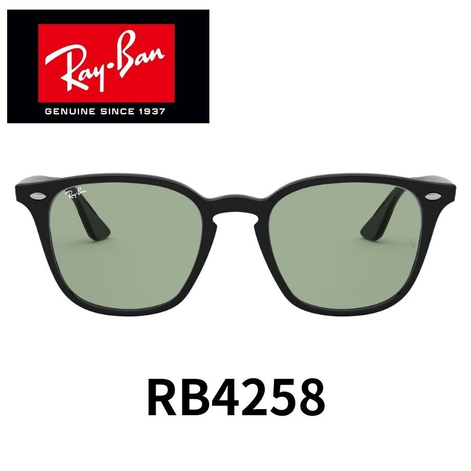 レイバン　サングラス　RB4258F 601/2