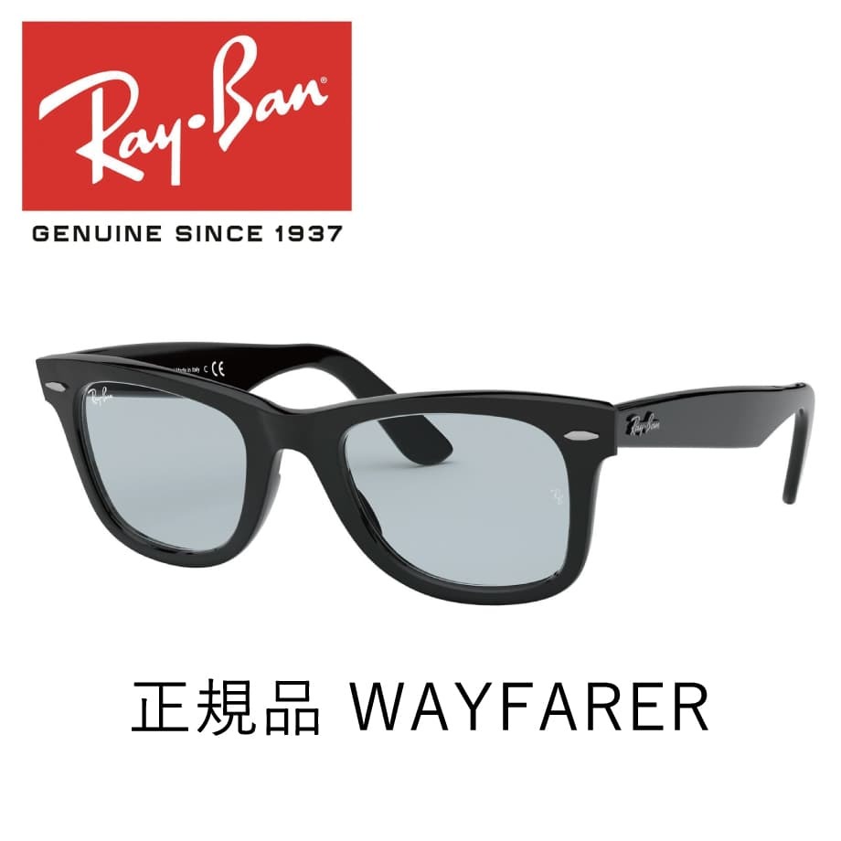 レイバン サングラス ウェイファーラー Ray-Ban WAYFARER RB2140F 601/R5 52
