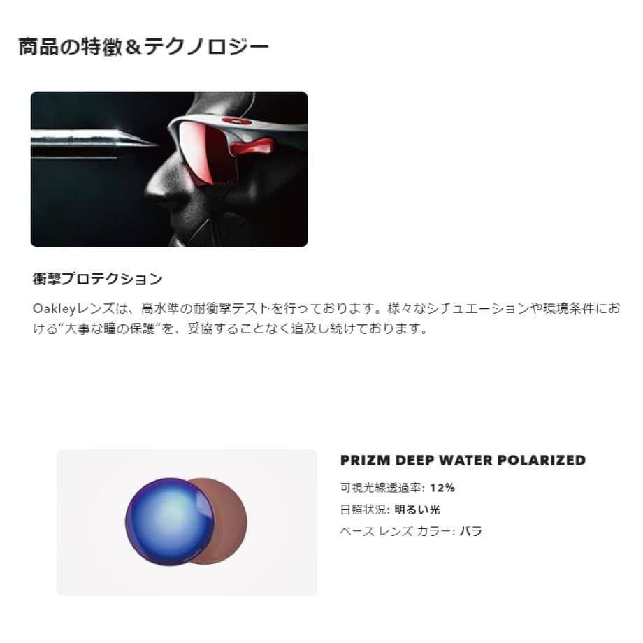 OAKLEY オークリー Holbrook XL OO9417-2559 59サイズ 偏光 OAKLEY オークリー Holbrook XL OO9417-2559 59サイズ 偏光