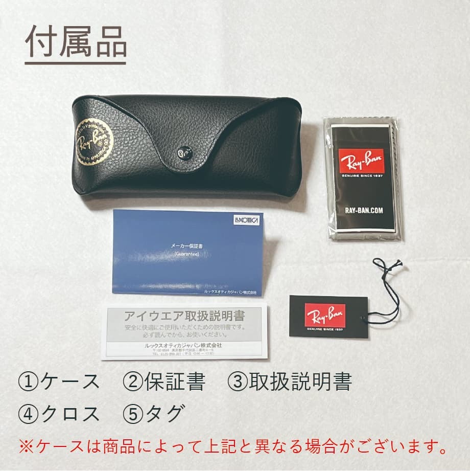 レイバン サングラス クラブマスター Ray-Ban CLUBMASTER RB3016 W0366/49 49