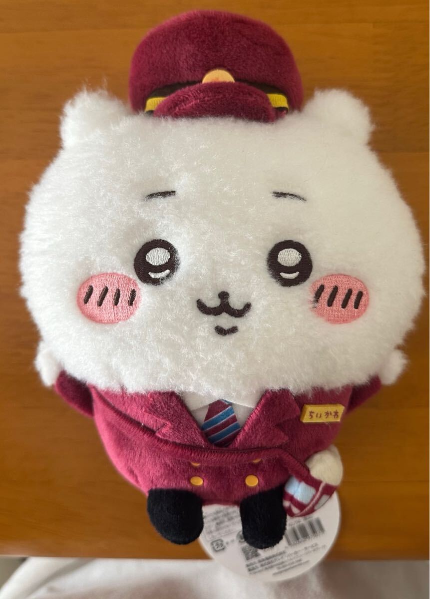 モンスターハンター モンスターぬいぐるみ ウカムルバス タグ モンスターハンター モンスターぬいぐるみ ウカムルバス タグ
