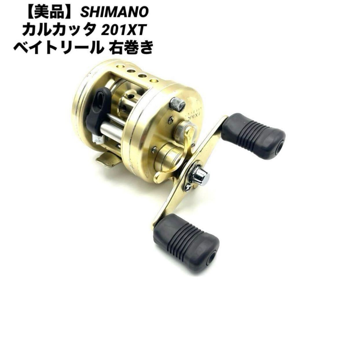 カルカッタ201XT Yahoo!オークション - 1スタ SHIMANO カルカッタ 201XT ベイト