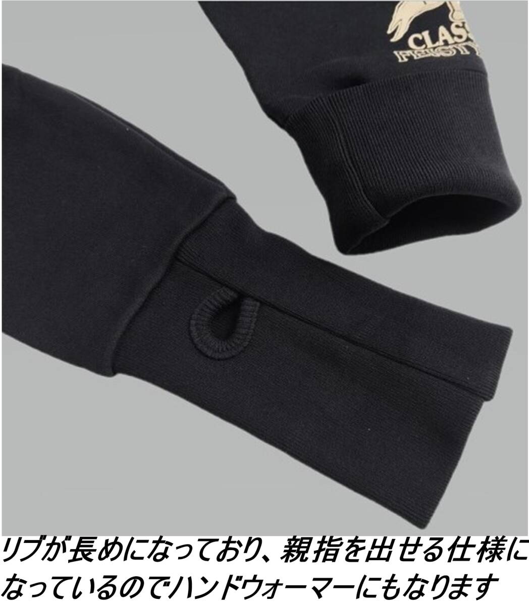 訳アリ新品(M)男女 定価18,480円【ブレイブマン×ベティ[エンジェルウィング ベティ] 里毛フルZIPパーカー[袖リブ指穴付き】2024モデル 590