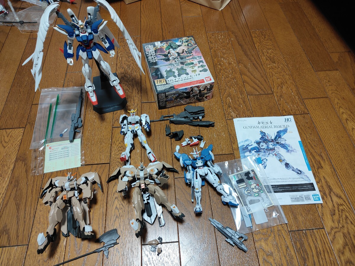 ガンプラ HG MG ウイングガンダムゼロ バルバトス エアリアル まとめ売り