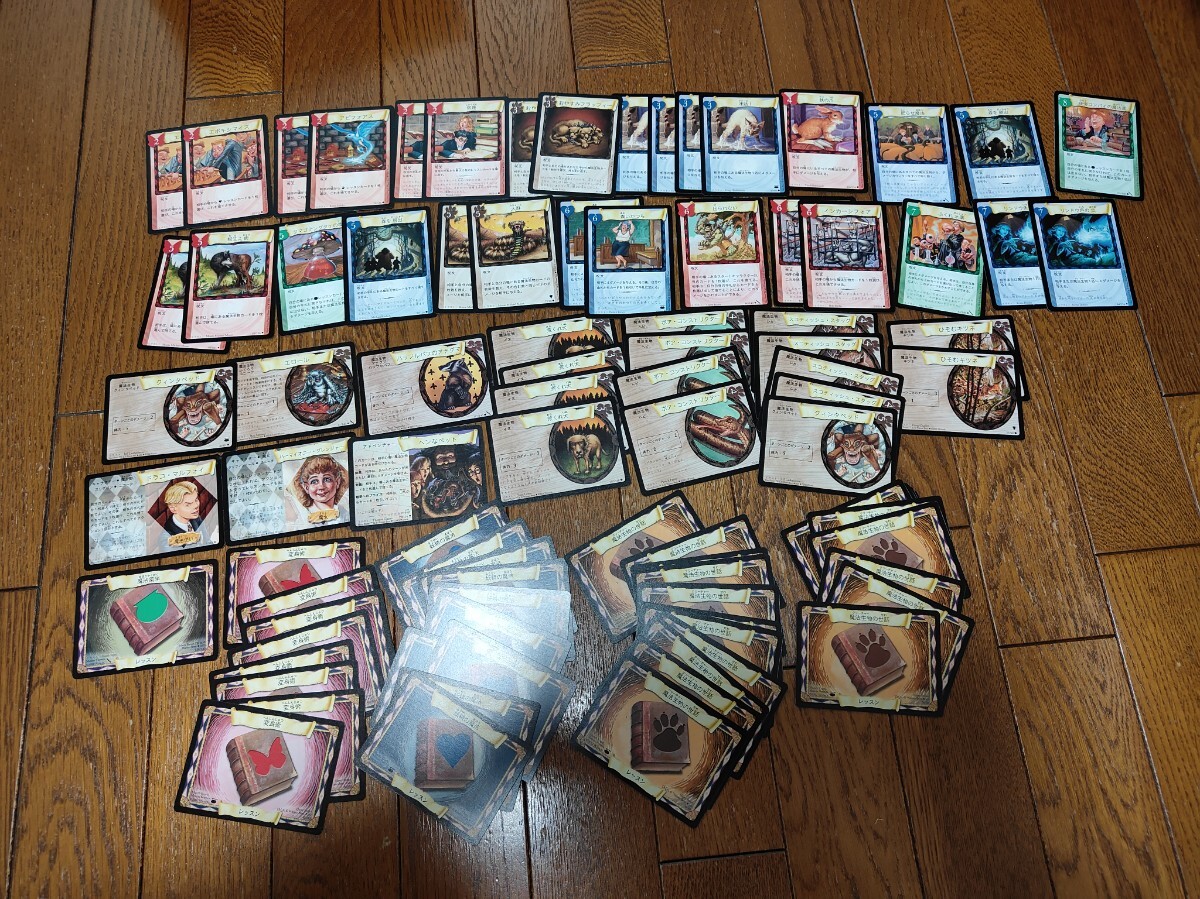 ハリーポッター トレーディング カード ゲーム