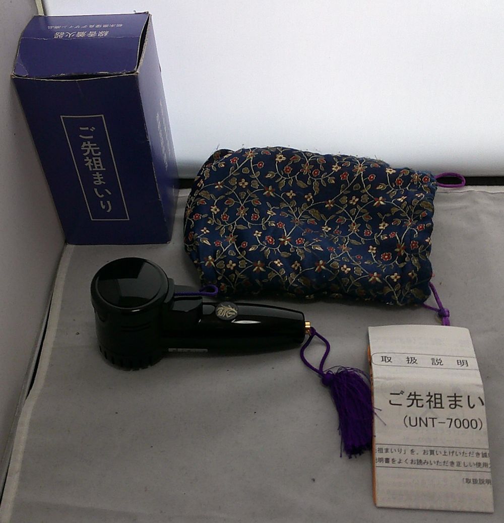 中古品■アイ電子工業 線香着火器 ご先祖まいり ガス充填式