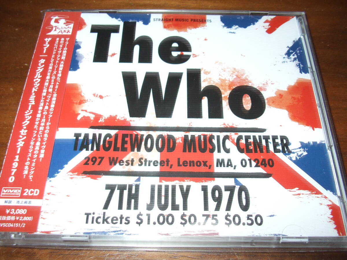 The WHO《 TANGLEWOOD 70 》★発掘ライブ２枚組