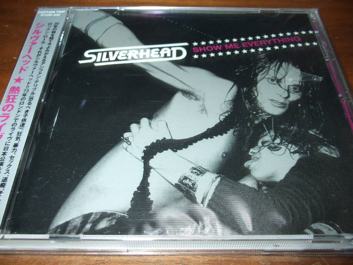 SILVERHEAD《SHOW ME EVERYTHING》★70英国ハードロック発掘ライブ