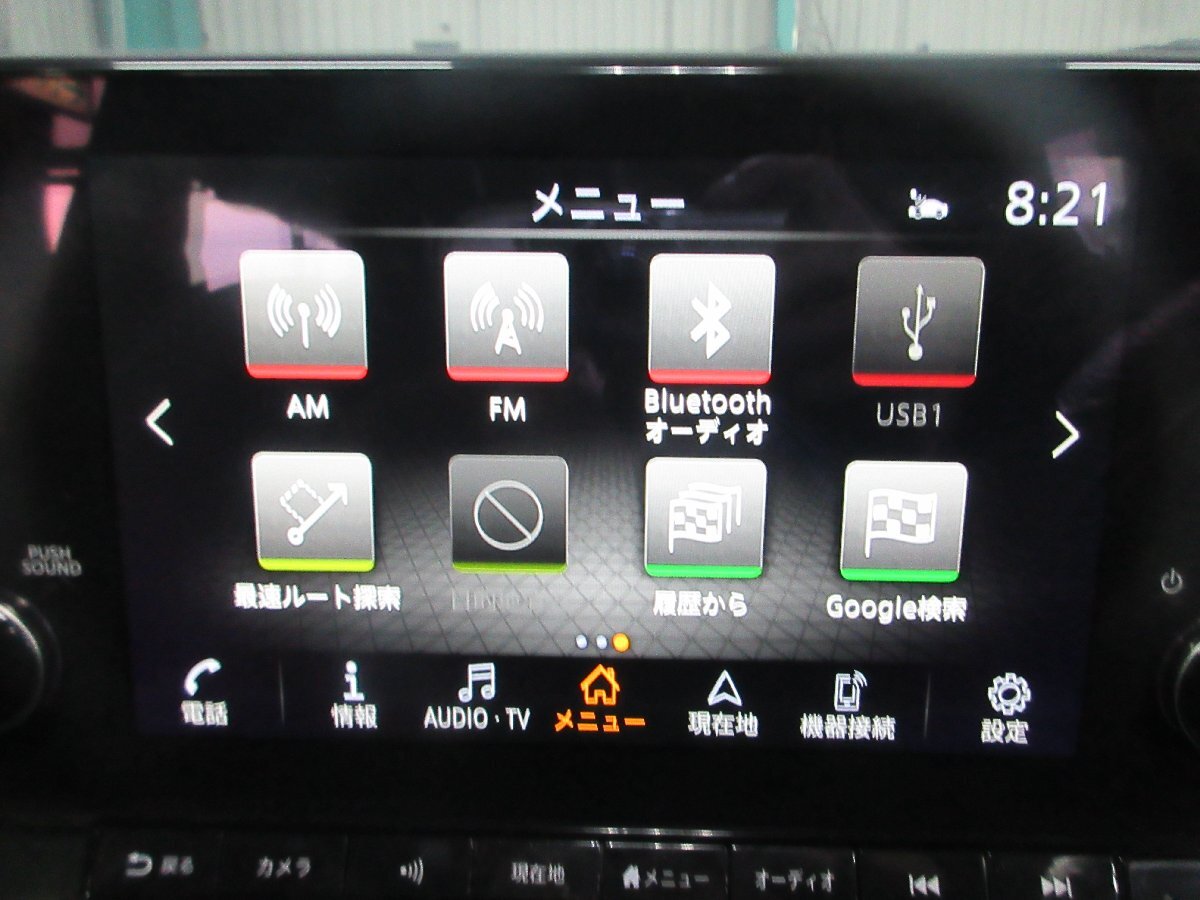 !! Nissan оригинальная навигация BOSCH 259157PA2A карта данные VERSION GENP JN D.B(W12039)!!