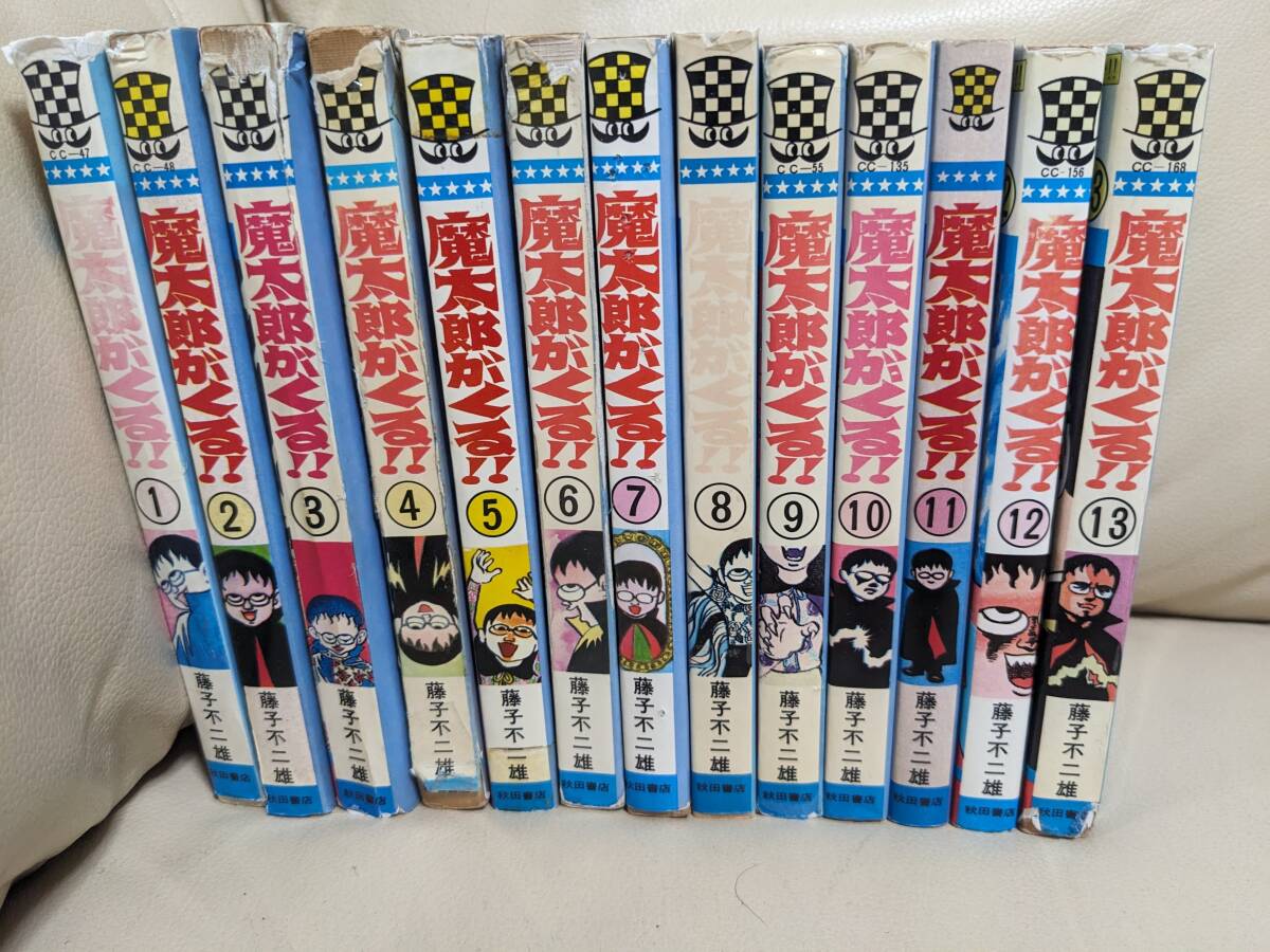 三浦糀/青空ラバー 2巻セット(完結)初版 帯付き 絶版 漫画 三浦糀/青空ラバー 2巻セット(完結)初版 帯付き 絶版 漫画
