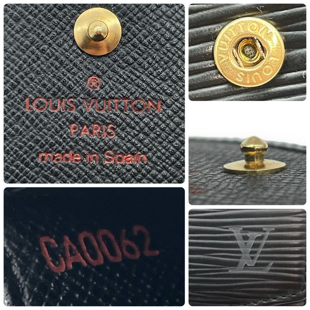 ルイヴィトン コインケース エピ ポルトモネ サーンプル ブラック 黒 小銭入れ 楽天市場】【財布】LOUIS VUITTON ルイ ヴィトン エピ