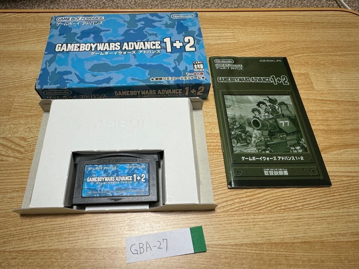 GBA-27 ゲームボーイウォーズ アドバンス 1+2