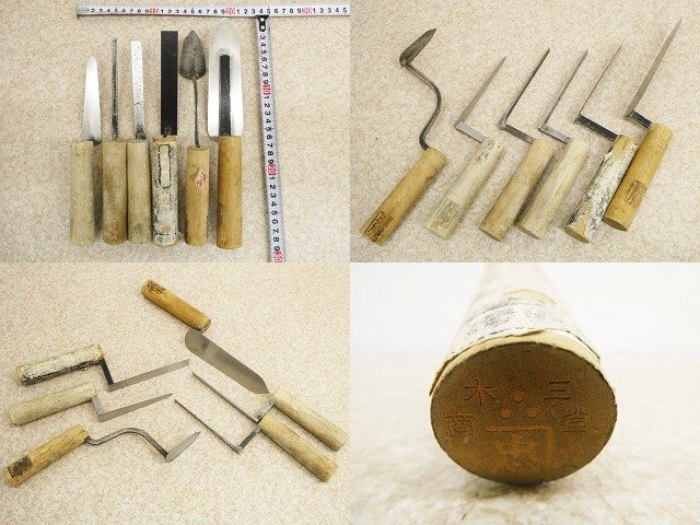 ○ 左官道具まとめて 30点! 左官鏝 鏝 コテ こて 左官道具 左官 ○ 左官道具まとめて 30点! 左官鏝 鏝 コテ こて 左官道具 左官