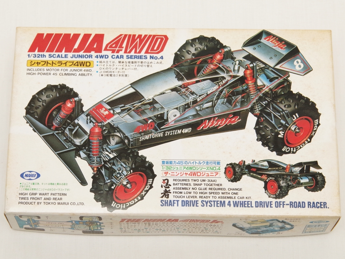 当時物 東京マルイ 1/32 SCALE JUNIOR 4WD CAR SERIES NINJA 4WD 当時物 東京マルイ 1/32 SCALE JUNIOR 4WD CAR SERIES NINJA 4WD