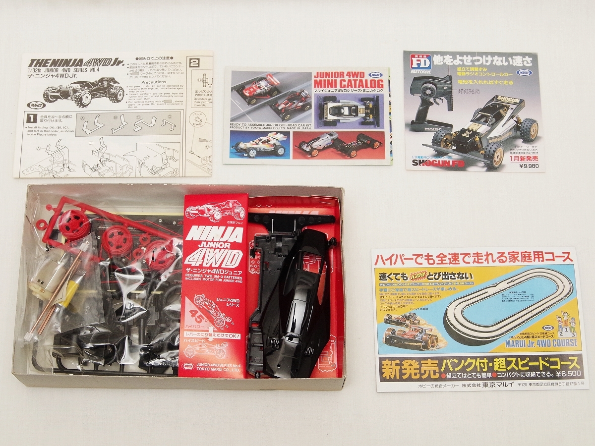 当時物 東京マルイ 1/32 SCALE JUNIOR 4WD CAR SERIES NINJA 4WD 当時物 東京マルイ 1/32 SCALE JUNIOR 4WD CAR SERIES NINJA 4WD
