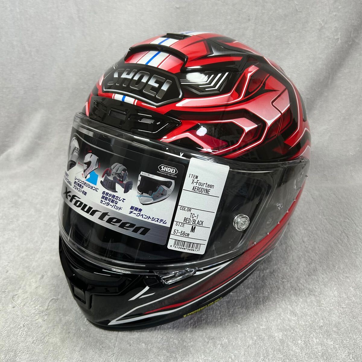 21年製 廃盤 SHOEI X-FOURTEEN AERODYNE 57-58cm Mサイズ 21年製 廃盤 SHOEI X-FOURTEEN AERODYNE 57-58cm Mサイズ