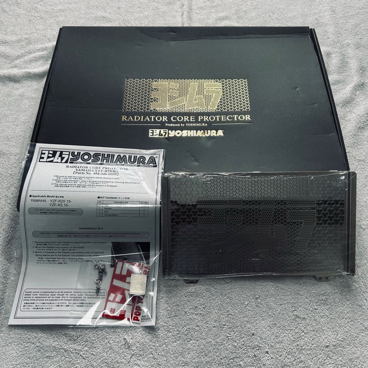 ☆在庫処分 YOSHIMURA JAPAN ヨシムラ ラジエターコア ☆在庫処分 YOSHIMURA JAPAN ヨシムラ ラジエターコア