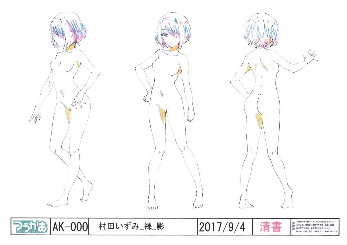 つうかあ　設定資料131枚