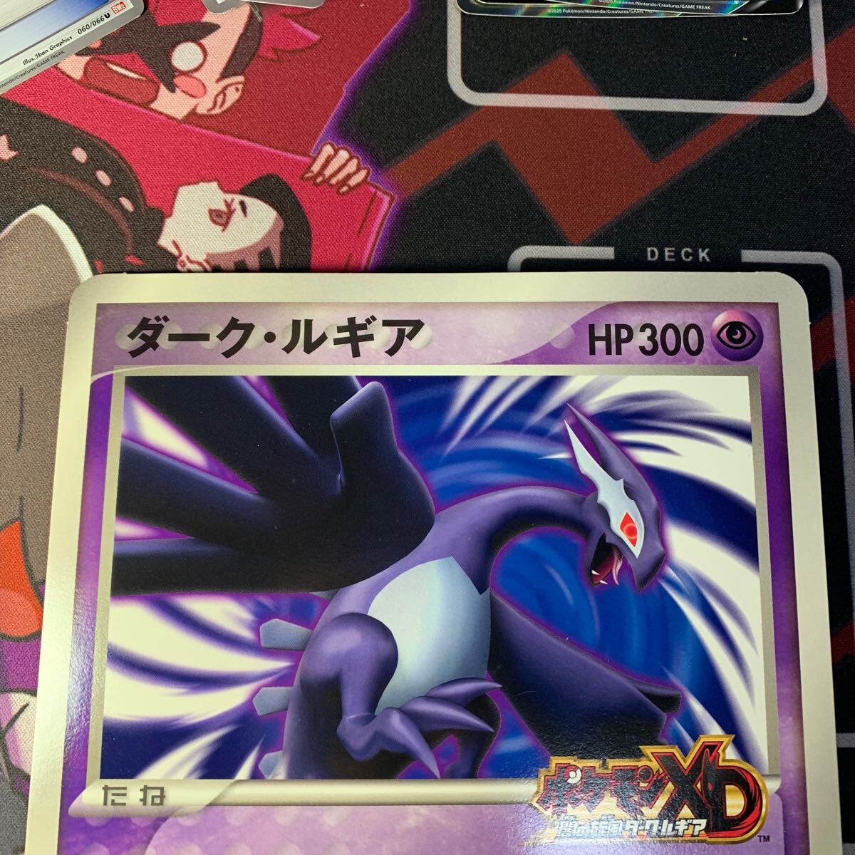 ポケモンカード ダークルギア ポケカ プロモ 2005 pokemon ポケモンカード ダークルギア ポケカ プロモ 2005 pokemon