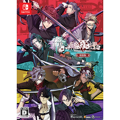 【新品】 新宿羅生門 ―Rashomon of Shinjuku― 特装版 Nintendo Switch 佐賀