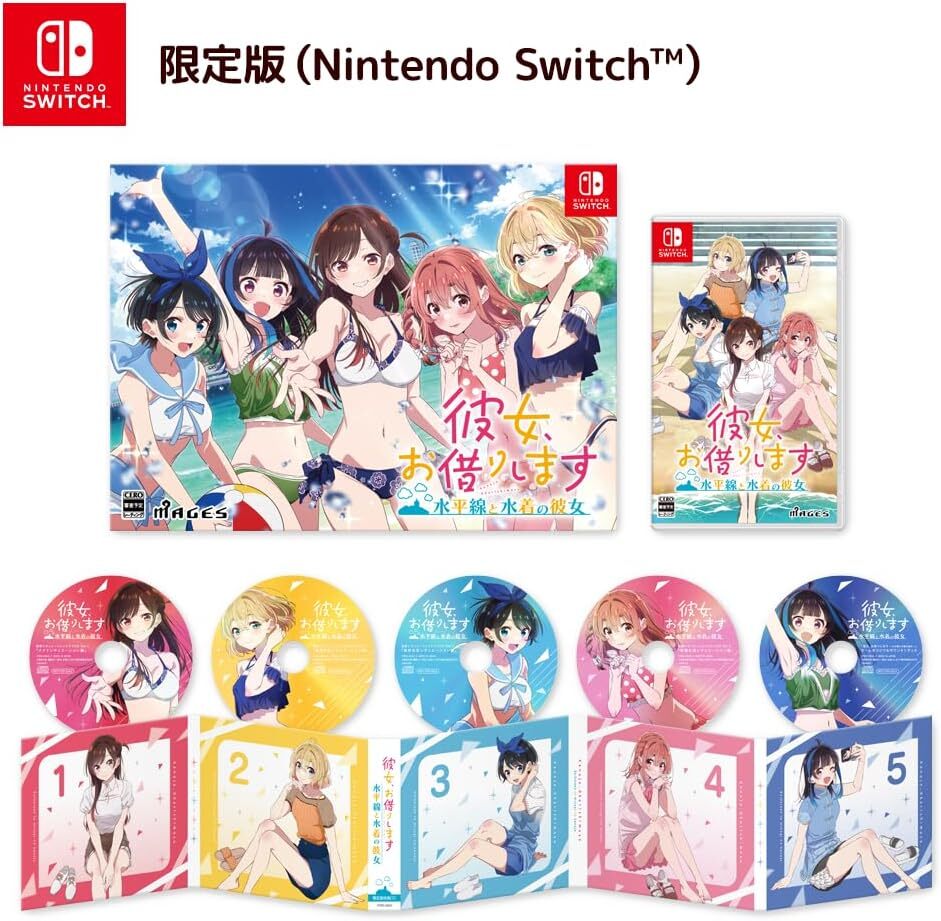 【新品】 彼女、お借りします -水平線と水着の彼女- 限定版 Nintendo Switch 佐賀