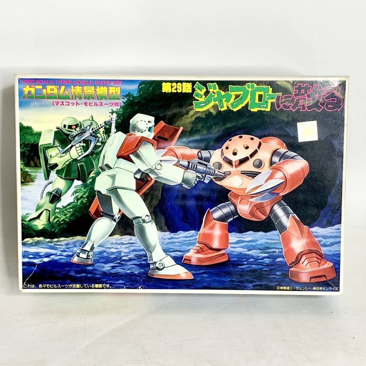一部塗装済 バンダイ 1/250 ガンダム情景模型 ジャブローに散る ジオラマ プラモデル GM ジム 量産ザク BANDAI 36239 現状品