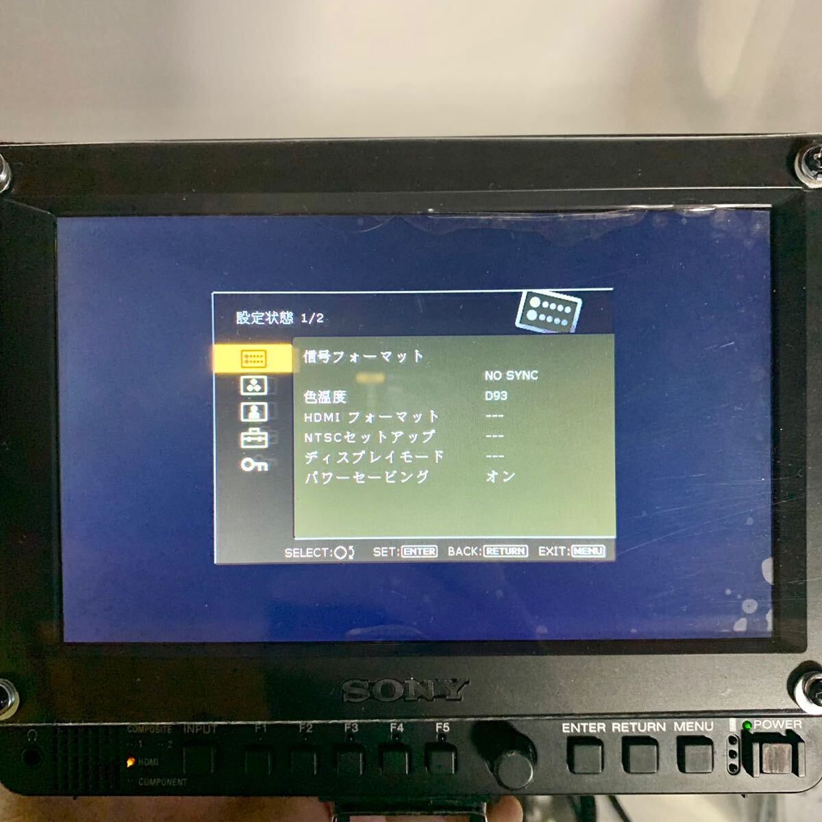 ソニー SONY LPM-770BP ポータブルモニター 7インチ 7型 液晶 ソニー SONY LPM-770BP ポータブルモニター 7インチ 7型 液晶