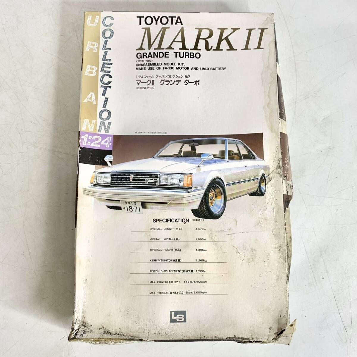 未組立 LS エルエス 1/24 トヨタ マークⅡ グランデ ターボ 1982年タイプ TOYOTA MARKⅡ プラモデル 02037 現状品