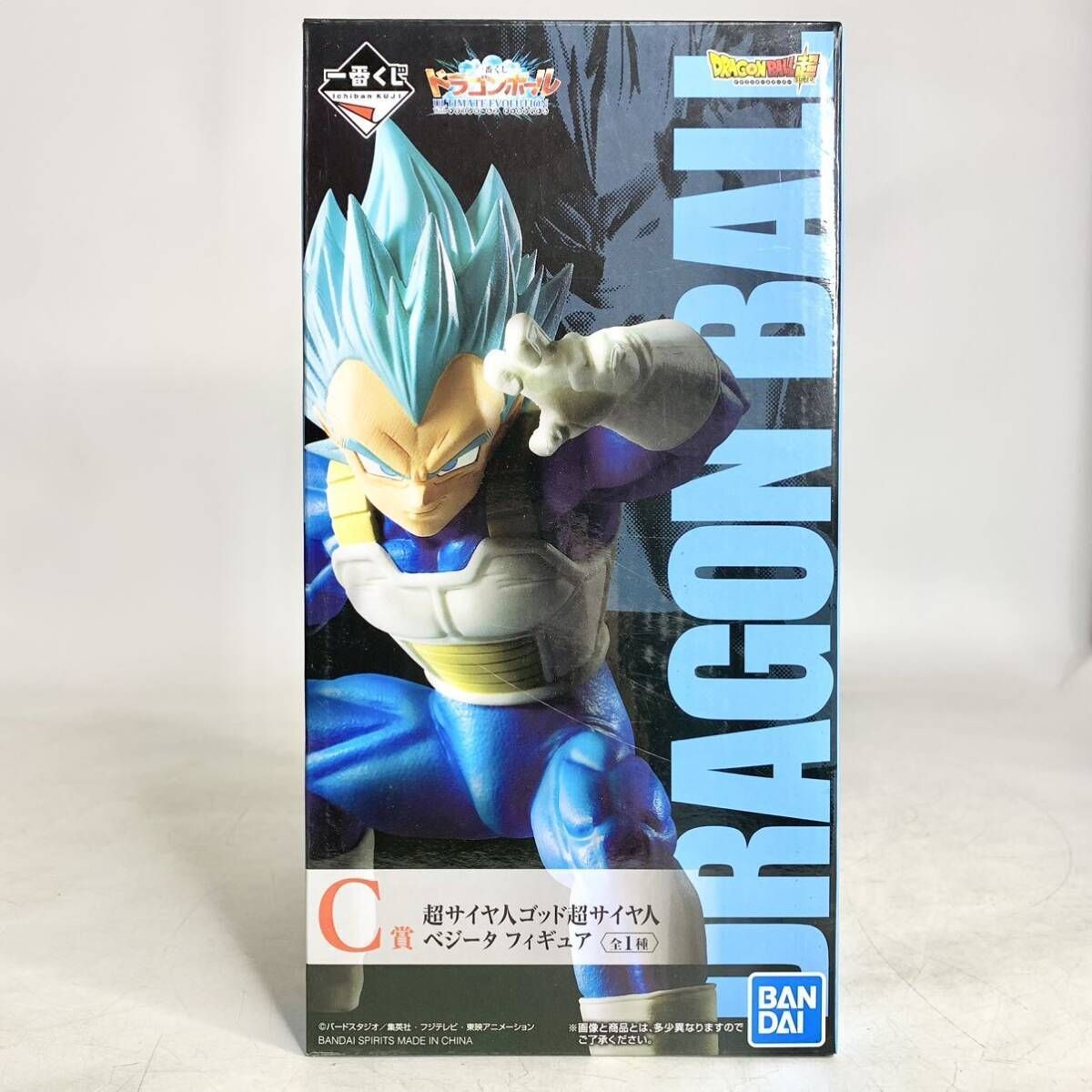 フィギュア 超サイヤ人 ゴッド超サイヤ人 ベジータ 一番くじ C賞 ドラゴンボール ULTIMATE EVOLUTION DRAGON BALL