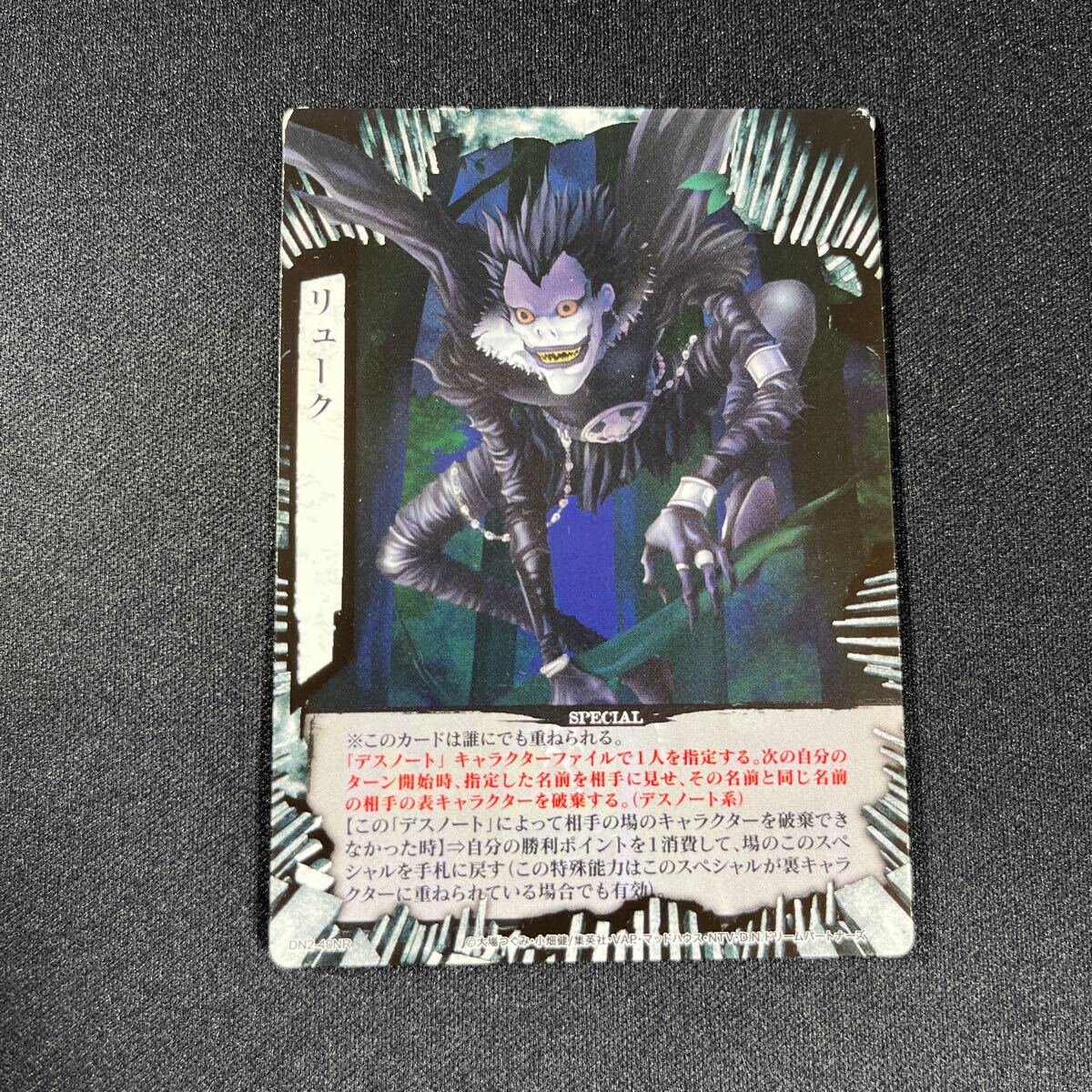 デスノート リューク DEATHNOTE TRADING CARD GAME デスノート リューク DEATHNOTE TRADING CARD GAME