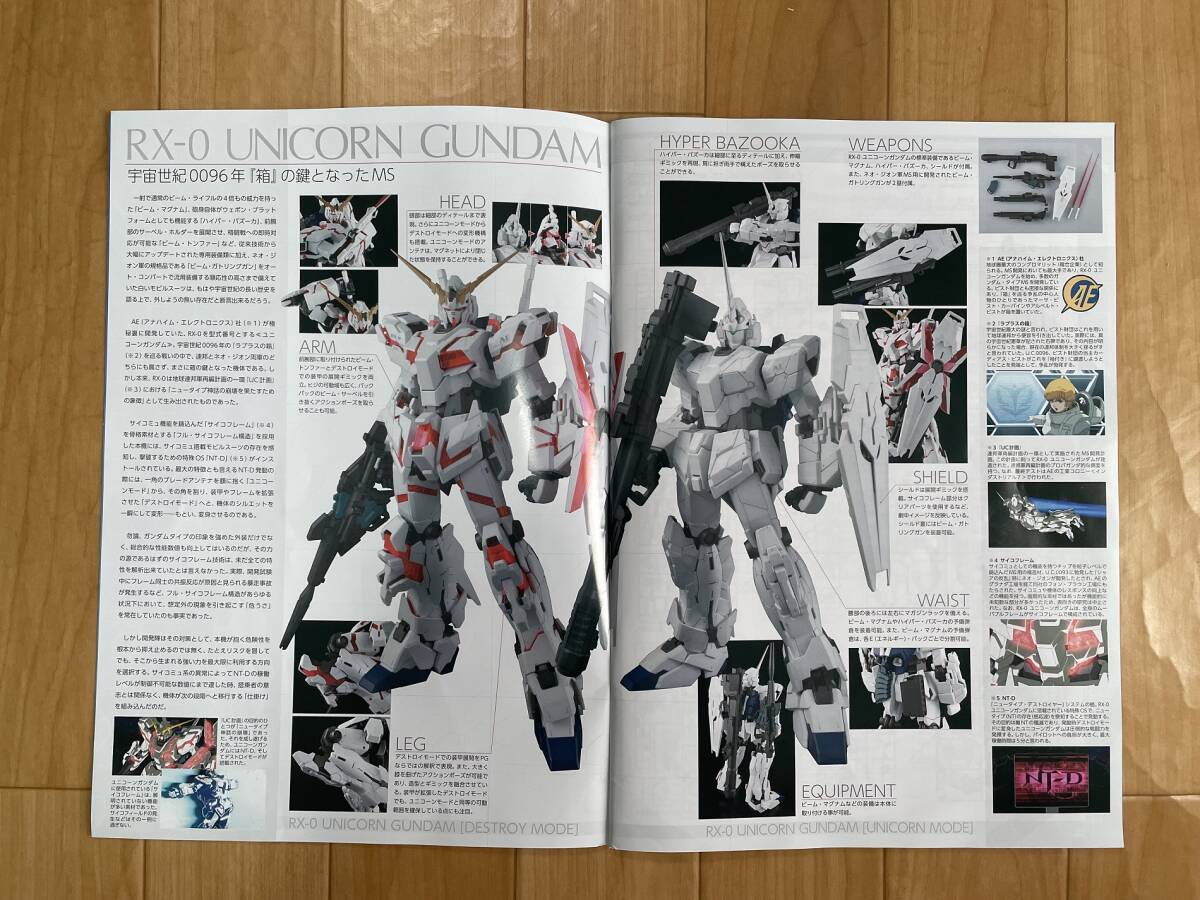  body assembly ending Unicorn Gundam PG 1/60 RX-0