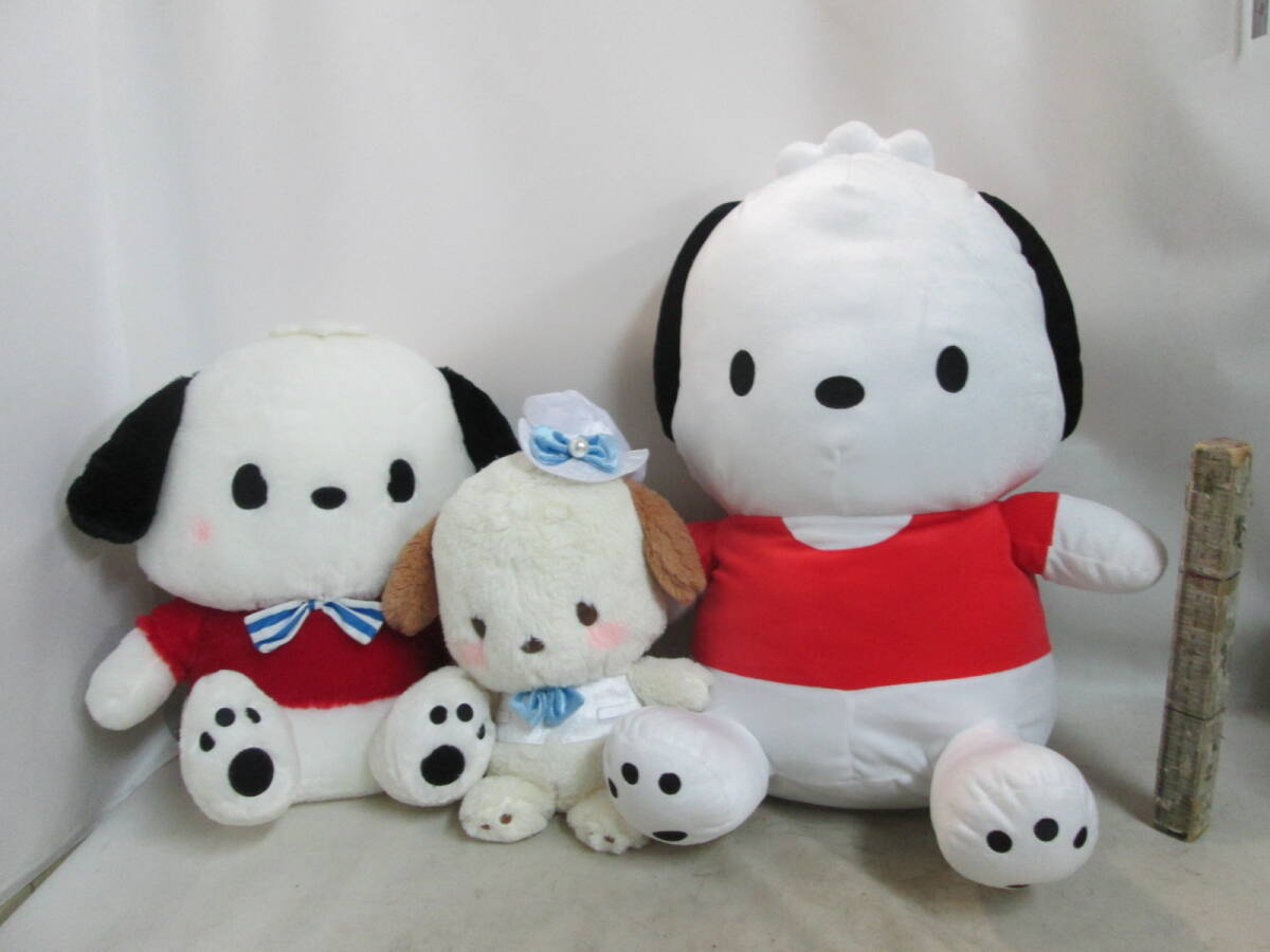 ポチャッコ　 ミルキーホワイト DXぬいぐるみ ＋ギガジャンボ　ぬいぐるみ　3体で　H５５cm 送料は商品説明欄に記入
