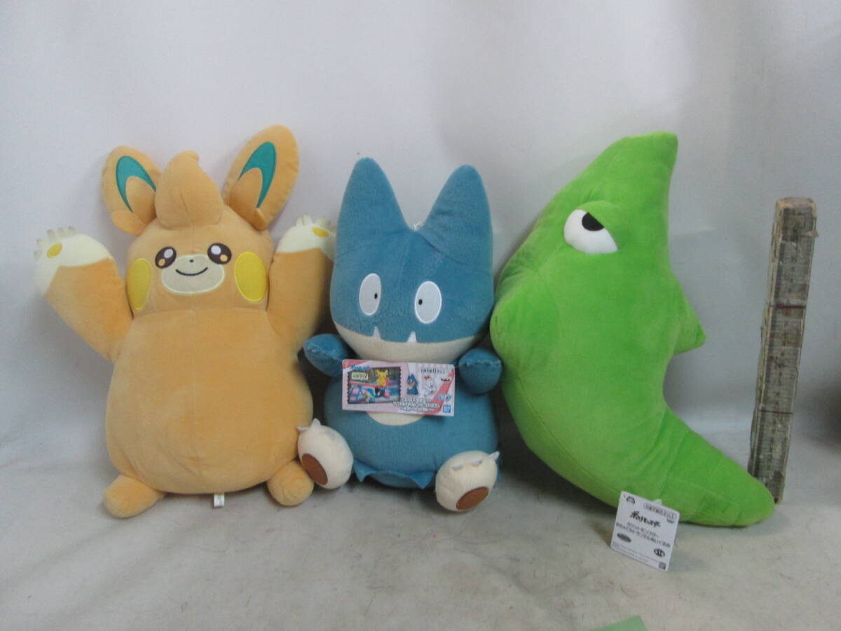 ポケモン　ゴンベ　パモット　トランセル　めちゃでかトランセルぬいぐるみ　３体で　H４４ｃｍ　送料は商品説明欄に記入