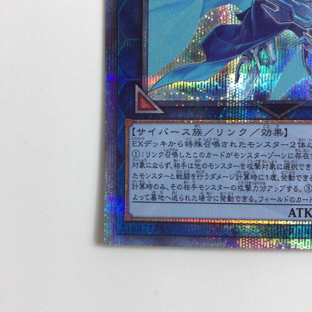 582円 ζζ 遊戯王 双穹の騎士アストラム RC04/JP045QSE 25th 582円 ζζ 遊戯王 双穹の騎士アストラム RC04/JP045QSE 25th