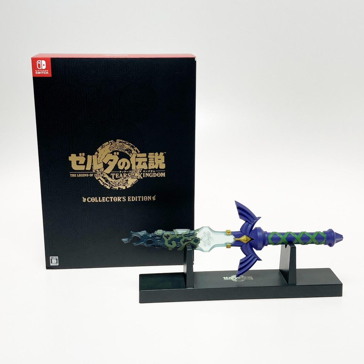 ☆☆ ゼルダの伝説 ゼルダの伝説 ティアーズ オブ ザ キングダム Collector's Edition 特典のみ 剣セット やや傷や汚れあり