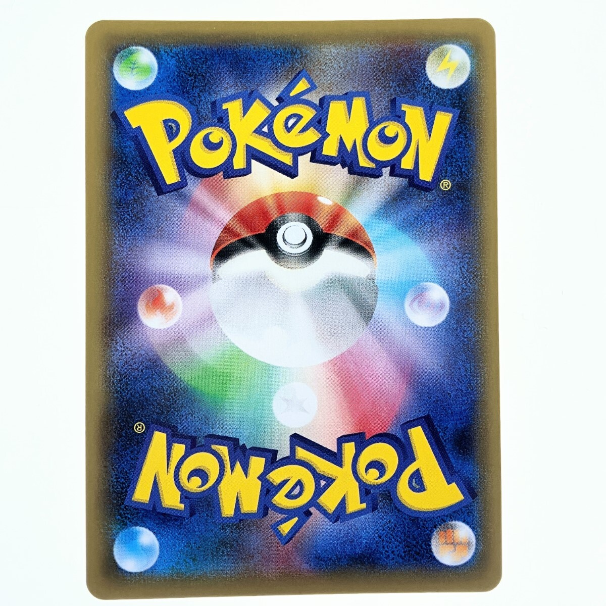▽▽ ポケモンカード ガラルファイヤーV 078/070SR ポケカ 傷や ▽▽ ポケモンカード ガラルファイヤーV 078/070SR ポケカ 傷や