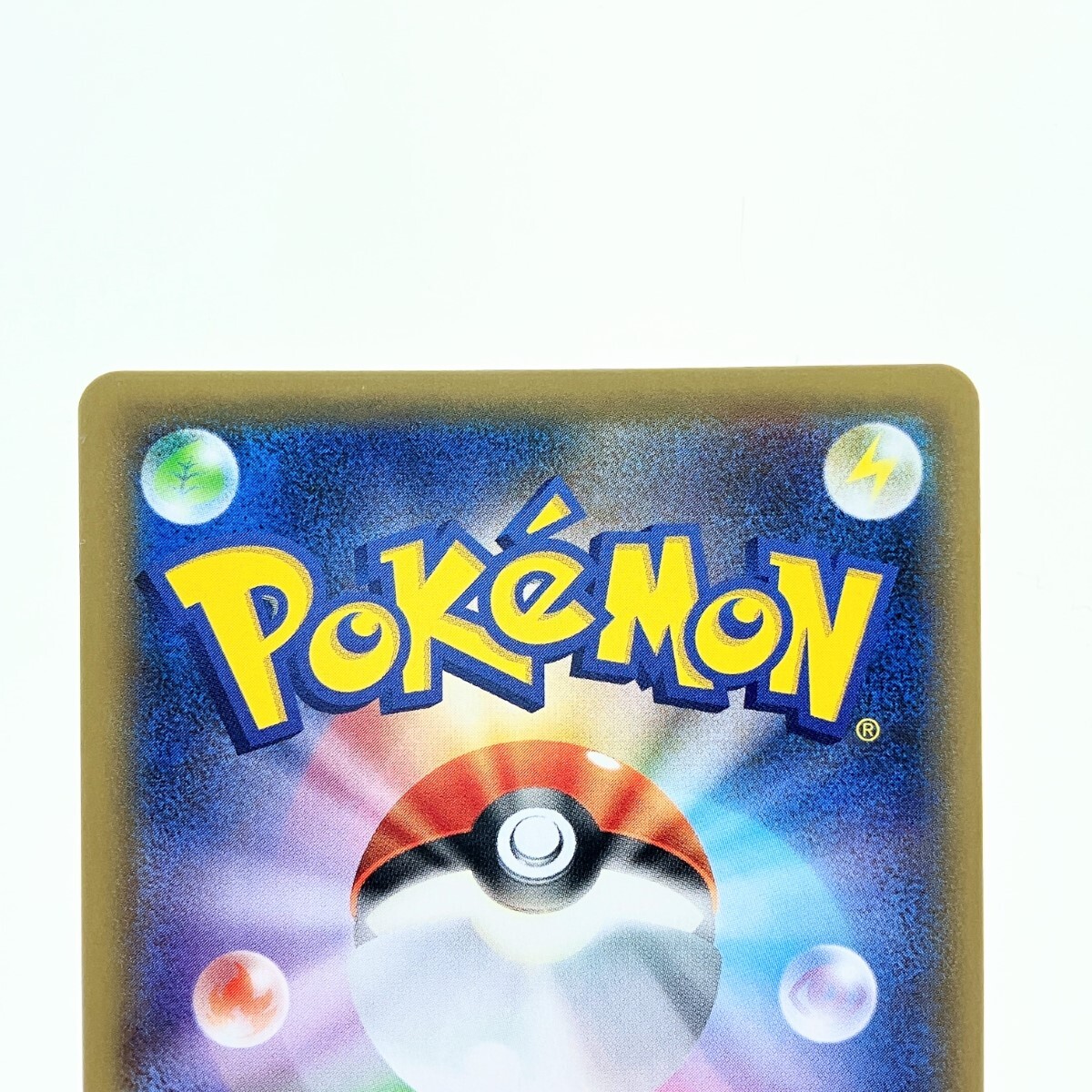 ▽▽ ポケモンカード ガラルファイヤーV 078/070SR ポケカ 傷や ▽▽ ポケモンカード ガラルファイヤーV 078/070SR ポケカ 傷や