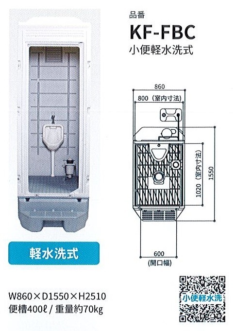 愛知発】スーパーハウス コンテナ 物置 ユニットハウス 5.3坪 愛知発】スーパーハウス コンテナ 物置 ユニットハウス 5.3坪