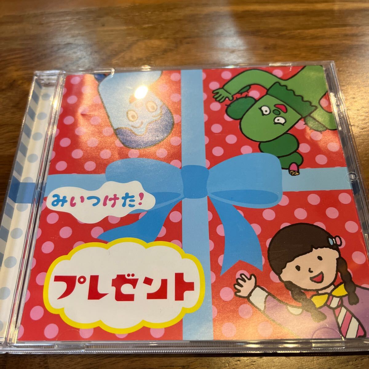 [国内盤CD] みいつけた!プレゼント