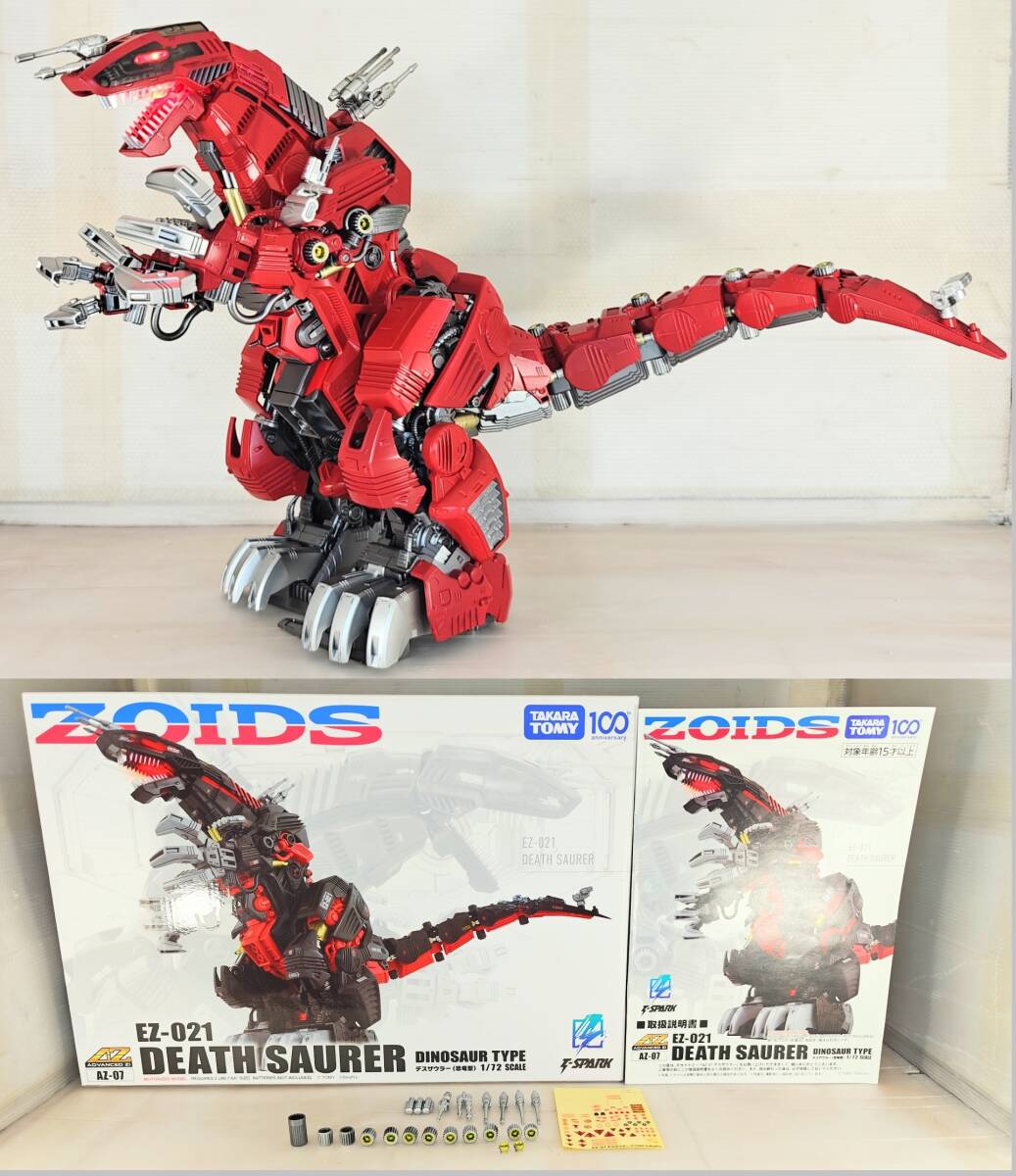 ゾイド デスザウラー AZ ブラッディデスザウラー風 全塗装 完成 ゾイド デスザウラー AZ ブラッディデスザウラー風 全塗装 完成