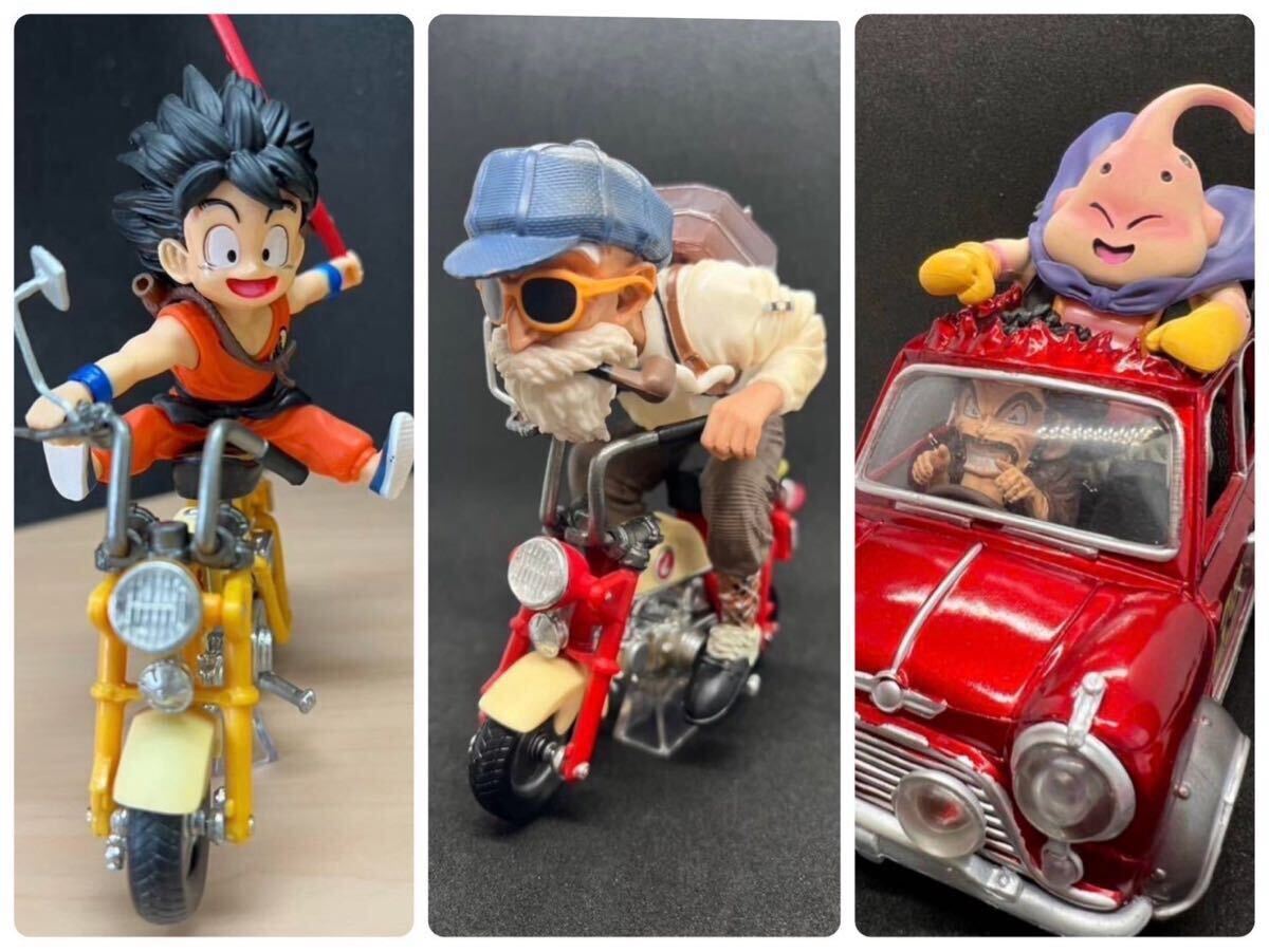 限定商品 新品未使用 ドラゴンボール 人気キャラクター勢揃い 限定商品 新品未使用 ドラゴンボール 人気キャラクター勢揃い