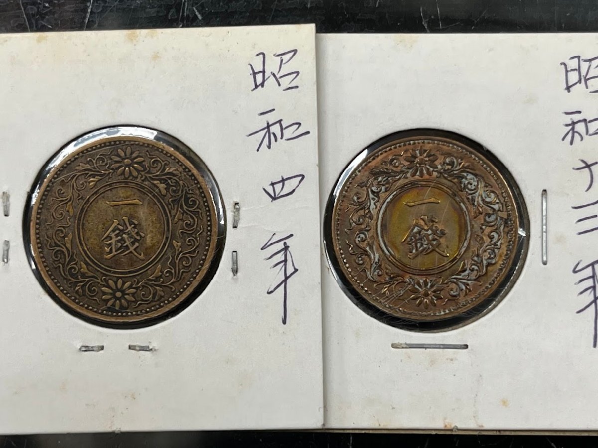 6枚セット まぁまぁ美品 日本 桐1銭青銅貨 大正10年 大正11年 6枚セット まぁまぁ美品 日本 桐1銭青銅貨 大正10年 大正11年
