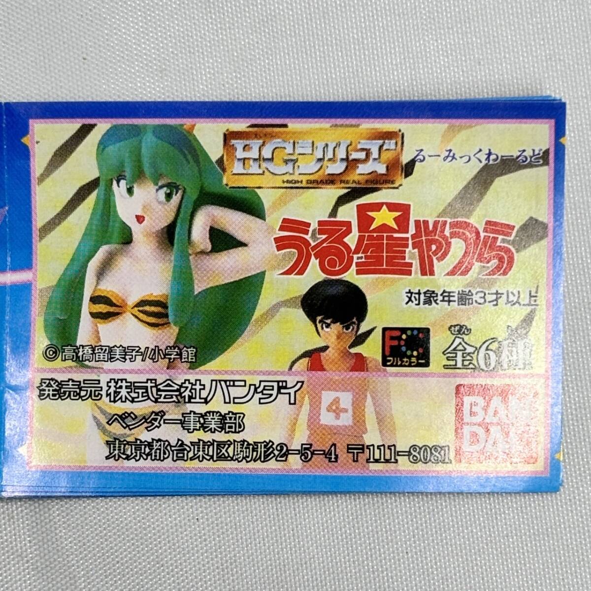 Bandai gashapon HG серии .-.. тяпка -.. Urusei Yatsura 6 вид + 2 7 вид + 3 6 вид все 19 вида комплект
