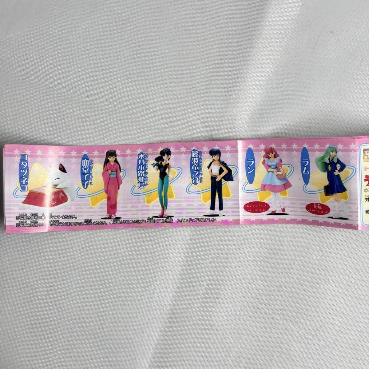 Bandai gashapon HG серии .-.. тяпка -.. Urusei Yatsura 6 вид + 2 7 вид + 3 6 вид все 19 вида комплект