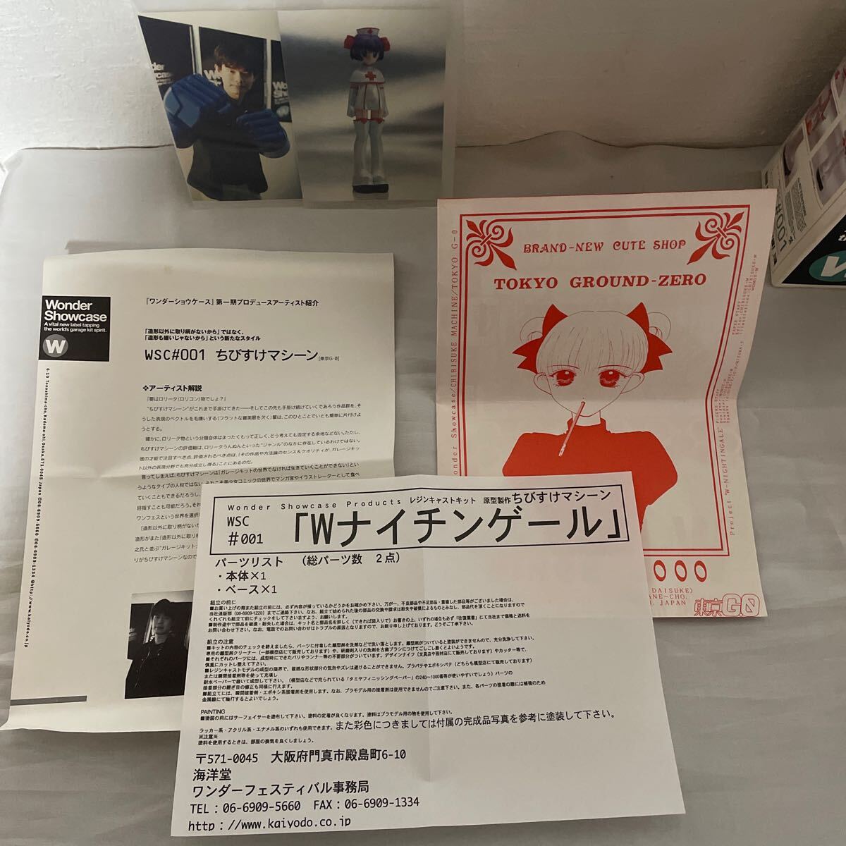 未使用 ちびすけマシーン 東京G-0 W ナイチンゲール オリジナル 未使用 ちびすけマシーン 東京G-0 W ナイチンゲール オリジナル