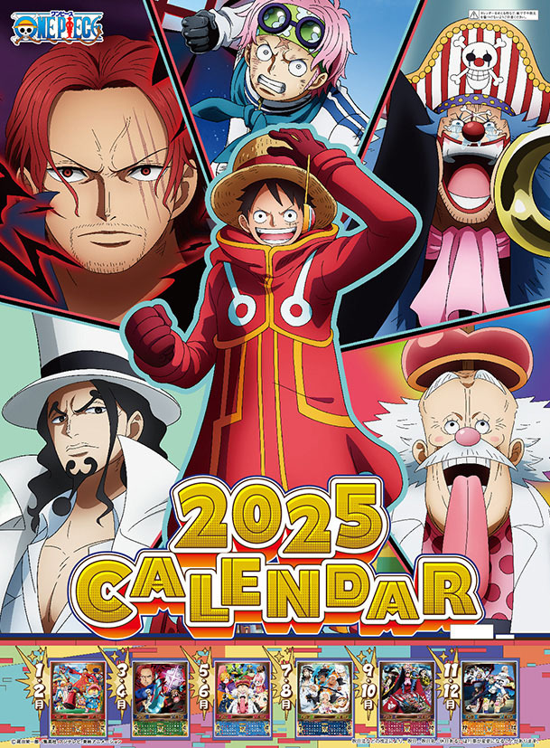 ■今年も18％OFF！『2025カレンダー　ONE PIECE』■